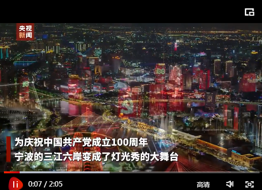 微信截圖_20210630144503