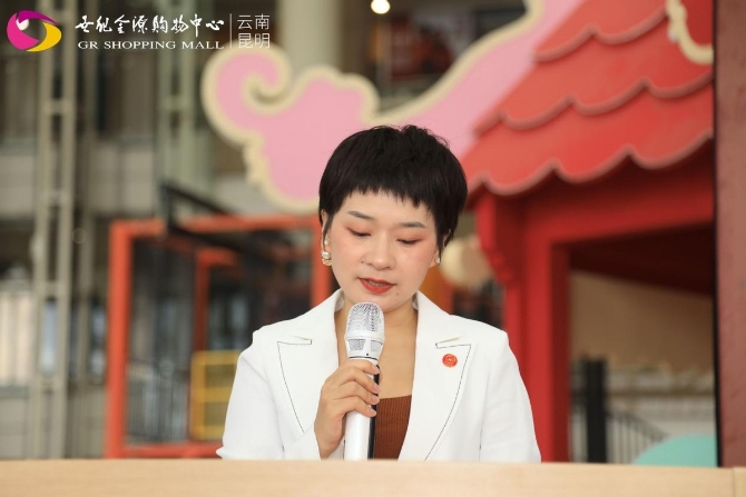 昆明世紀(jì)金源購(gòu)物中心C館2層交鋪儀式暨開(kāi)業(yè)誓師大會(huì)圓滿落幕