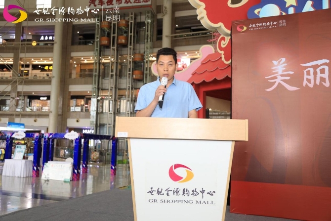 昆明世紀(jì)金源購(gòu)物中心C館2層交鋪儀式暨開(kāi)業(yè)誓師大會(huì)圓滿落幕