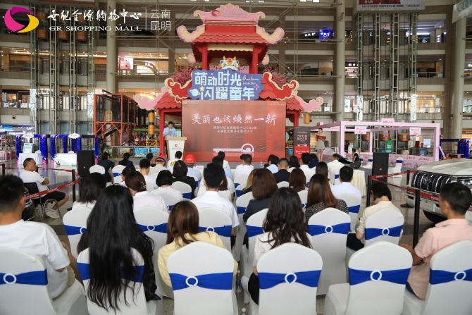 昆明世紀(jì)金源購(gòu)物中心C館2層交鋪儀式暨開(kāi)業(yè)誓師大會(huì)圓滿落幕