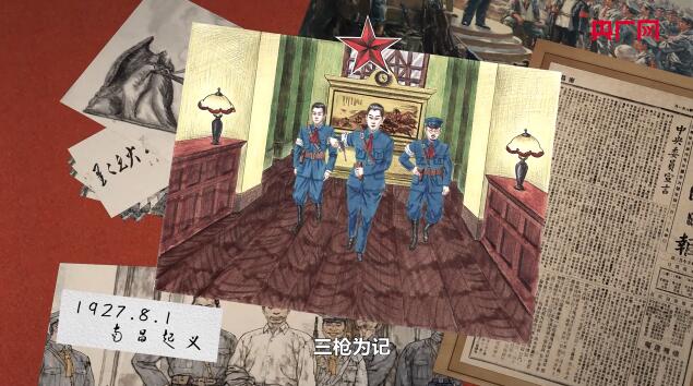 QQ截圖20210630193013 QQ截圖20210630193013