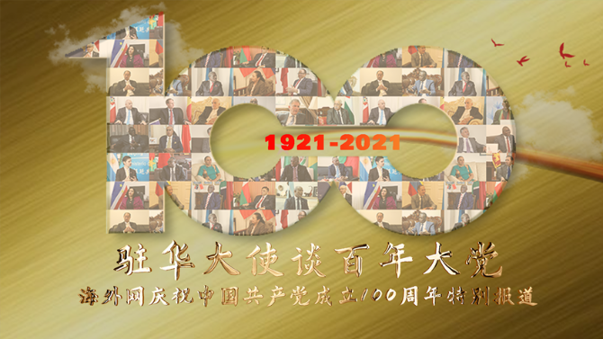 1625034954168347.png 大使大黨 海報_副本.png