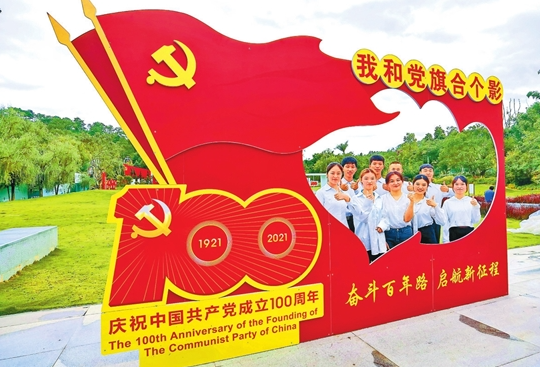 微信截圖_20210701082640 微信截圖_20210701082640