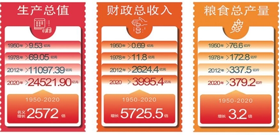 微信截圖_20210701084039 微信截圖_20210701084039