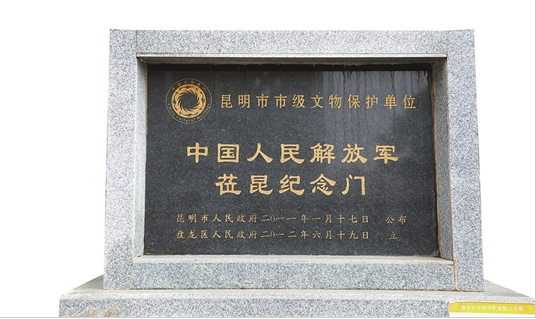 微信截圖_20210701090104