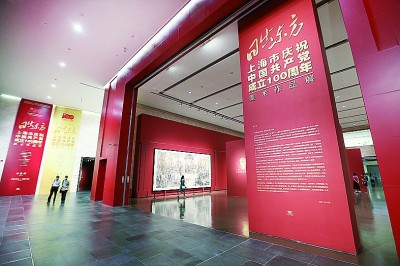 上海：以?xún)?yōu)秀美術(shù)作品展現(xiàn)百年征程