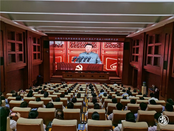 微信圖片_20210701103624.jpg 微信圖片_20210701103624.jpg