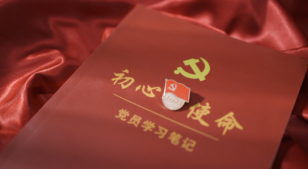 【短視頻】黨旗下的誓言 【短視頻】黨旗下的誓言