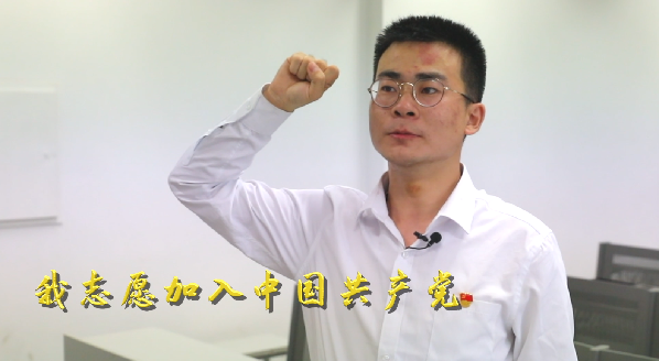 【短視頻】黨旗下的誓言 【短視頻】黨旗下的誓言