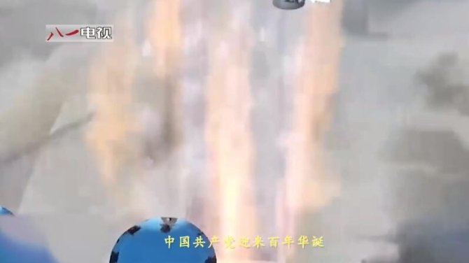 QQ截圖20210701162849