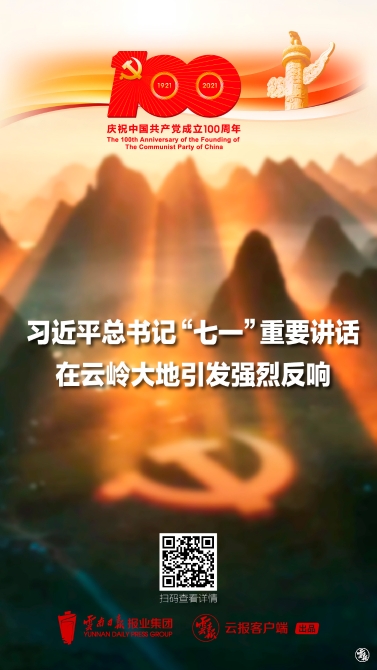 微信圖片_20210701105130.jpg 微信圖片_20210701105130.jpg