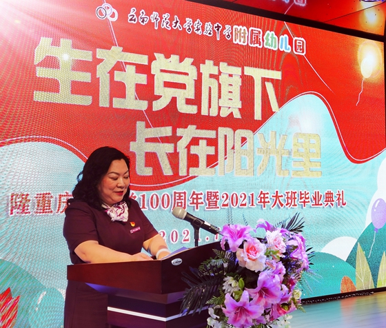 云南師大實(shí)驗(yàn)中學(xué)校長(zhǎng)李幼芹 云南師大實(shí)驗(yàn)中學(xué)校長(zhǎng)李幼芹