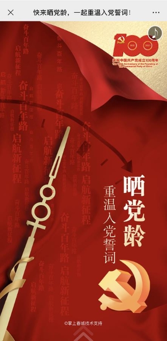 微信圖片_20210701231744