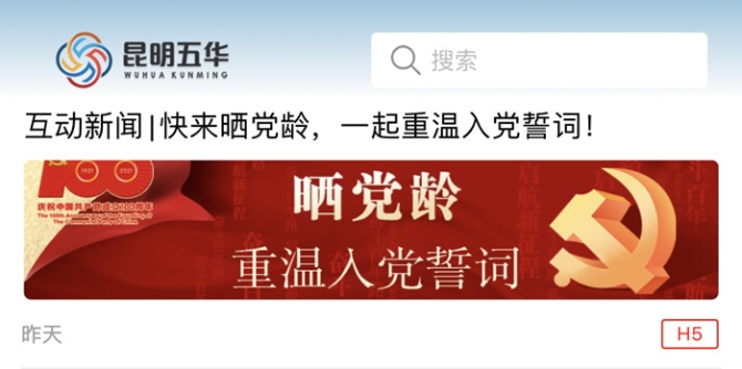 微信圖片_20210701231758