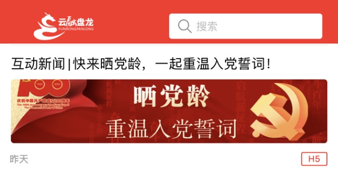 微信圖片_20210701231809