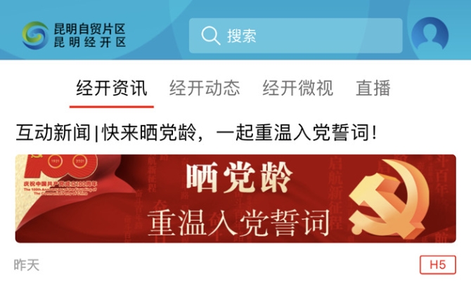 微信圖片_20210701231814