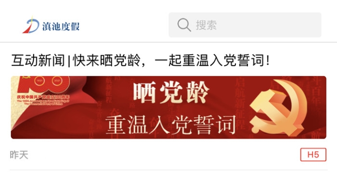 微信圖片_20210701231817