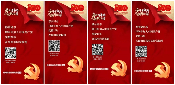 微信圖片_20210701231843