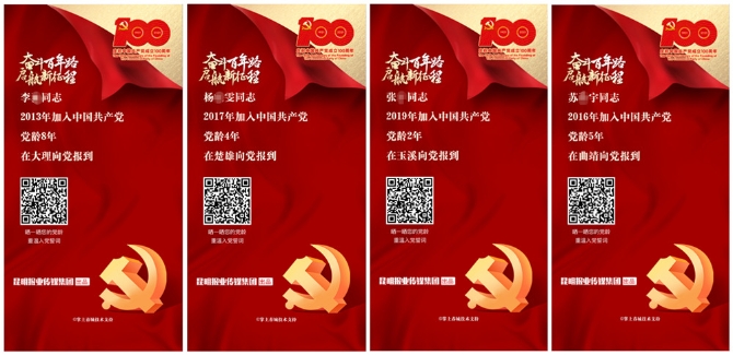 微信圖片_20210701231848