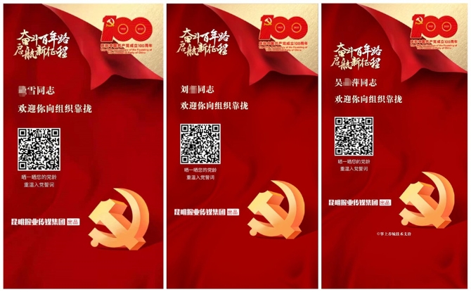 微信圖片_20210701231851