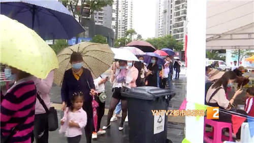 微信圖片_20210701232901