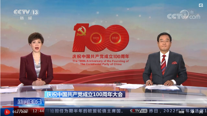 微信截圖_20210702204150