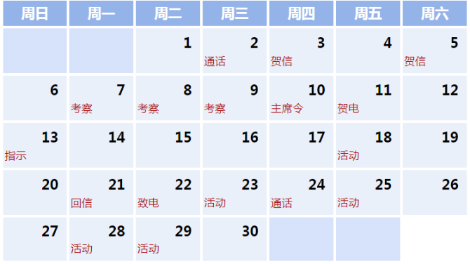 微信截圖_20210702214613