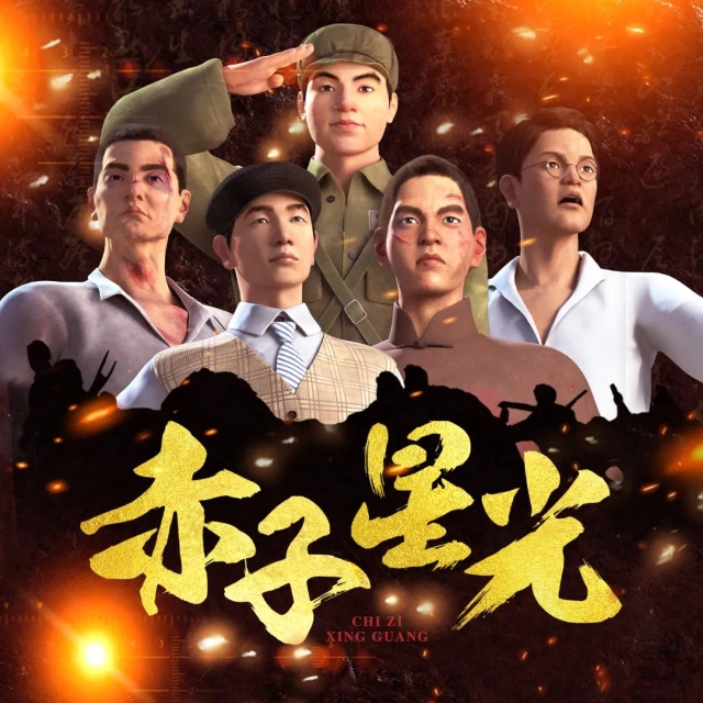 云南省廣電局積極推進文藝精品創(chuàng)作引導(dǎo)扶持