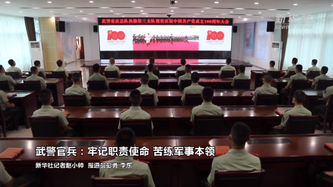 微信圖片_20210703111317