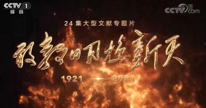 QQ截圖20210703143620