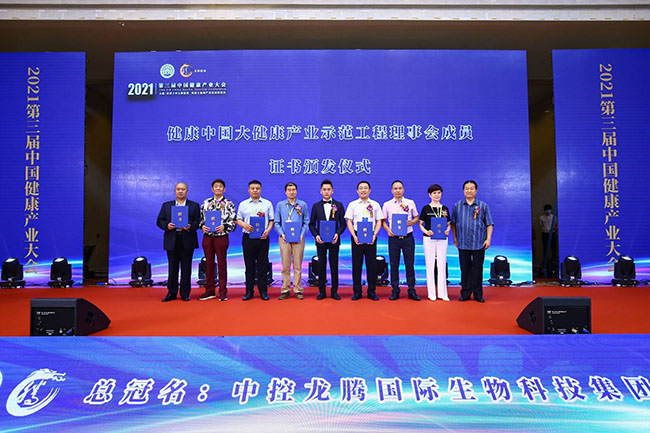 微信圖片_20210705144559