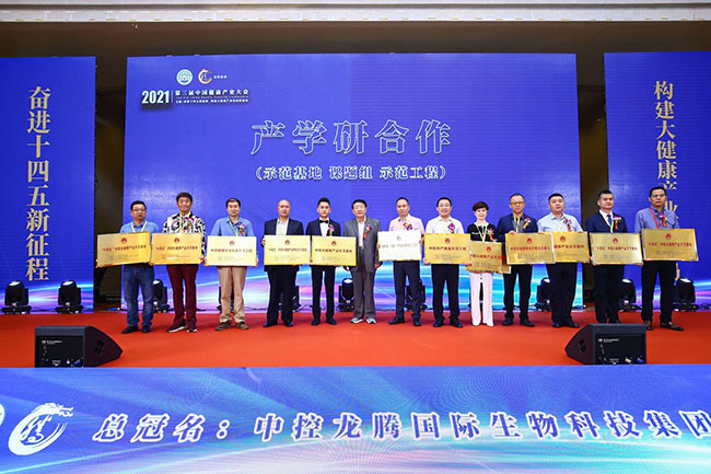 微信圖片_20210705144617