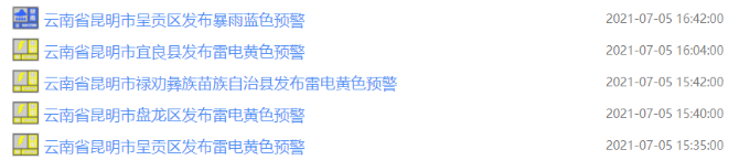 微信圖片_20210705180156