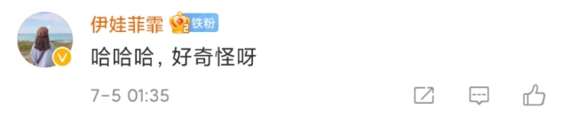 神秘的吃蟲(chóng)植物上了熱搜！1.7億網(wǎng)友圍觀！