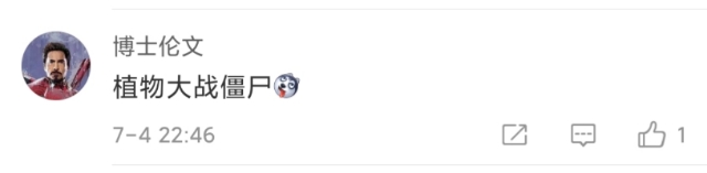 神秘的吃蟲(chóng)植物上了熱搜！1.7億網(wǎng)友圍觀！