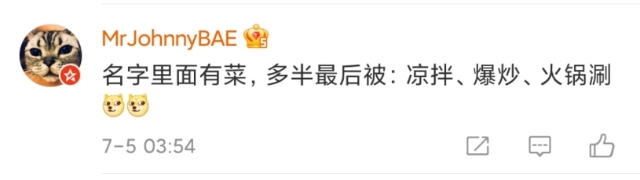 神秘的吃蟲(chóng)植物上了熱搜！1.7億網(wǎng)友圍觀！