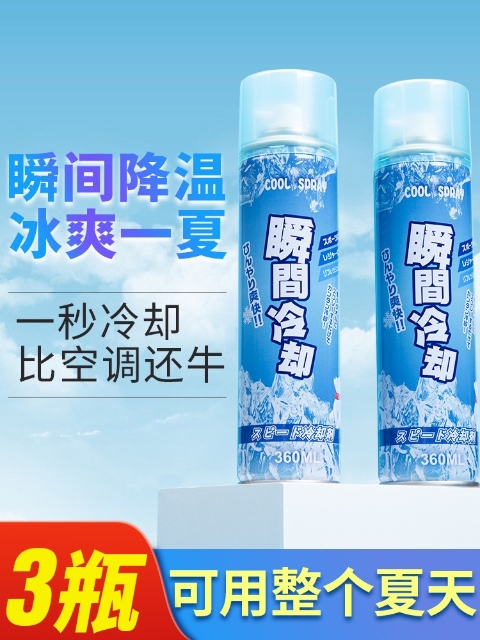 這款網(wǎng)紅清涼神器火了！云南消防提醒：是煤氣罐罐，非常危險！
