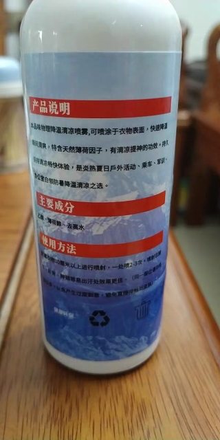 這款網(wǎng)紅清涼神器火了！云南消防提醒：是煤氣罐罐，非常危險！