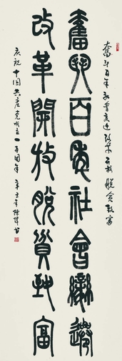 微信圖片_20210706100236