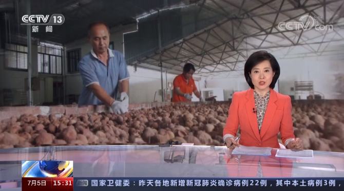 微信圖片_20210706173208