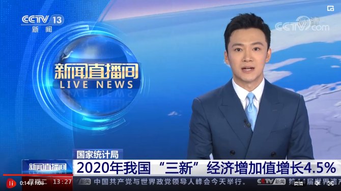 微信圖片_20210706180821