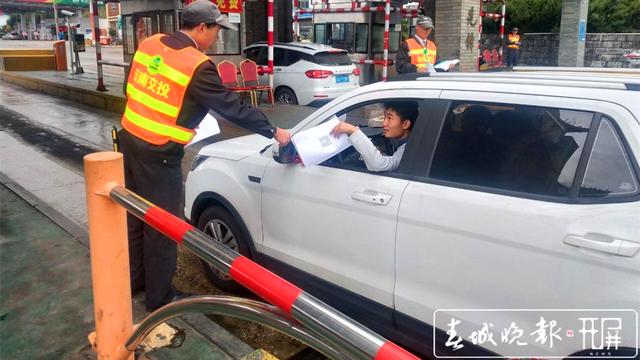省交投集團(tuán)所轄路段ETC車道提升改造全部完工 圖片 (4).jpg_副本.jpg