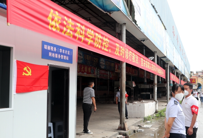 網(wǎng)格單位人員值守