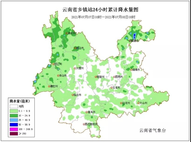 出門帶上傘！未來幾天，云南多地有陣雨（圖自云南氣象）