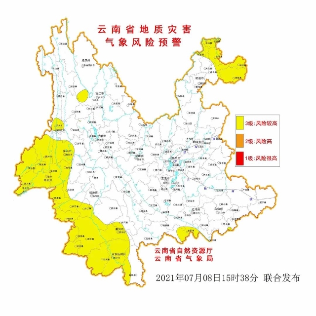 出門帶上傘！未來幾天，云南多地有陣雨（圖自云南氣象）