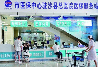 “這樣的醫(yī)改，卸下了我和家人身上的擔(dān)子”