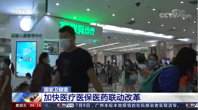 QQ圖片20210709181621