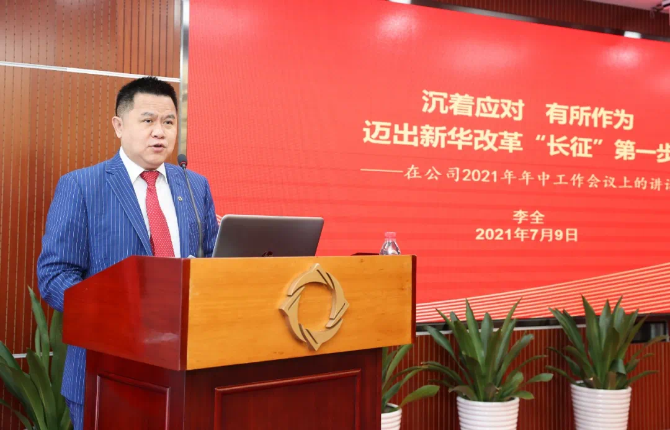 微信圖片_20210710114759