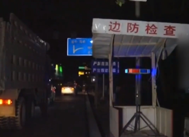 緝毒戰(zhàn)士姚元軍