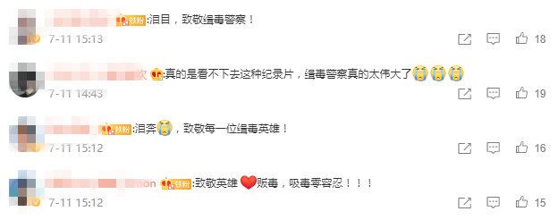 云南戰(zhàn)士抓捕毒販犧牲后警犬江邊守望